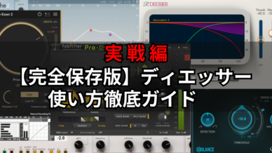 コンプレッサー編 1
