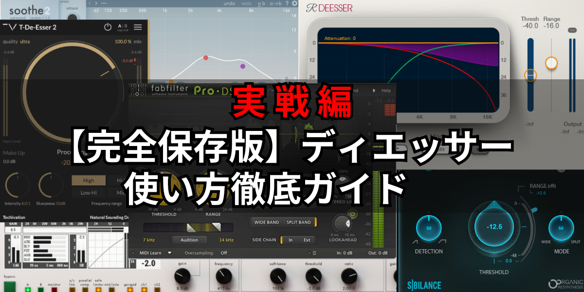 コンプレッサー編 1