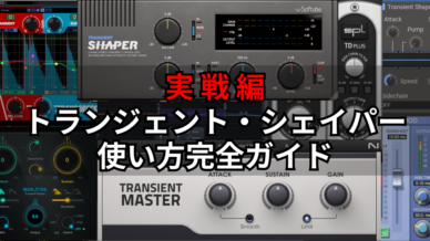 コンプレッサー編 11 1