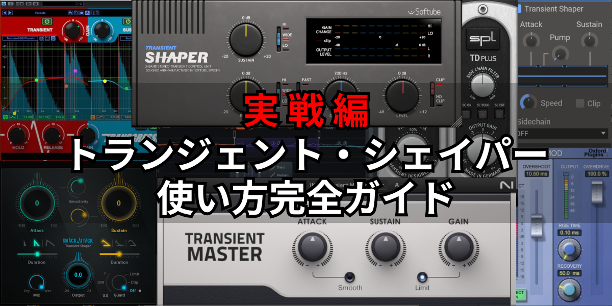 コンプレッサー編 11 1