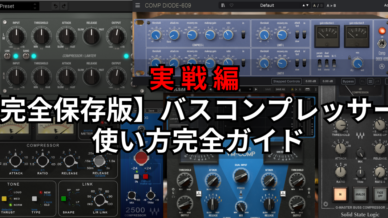 コンプレッサー編 12