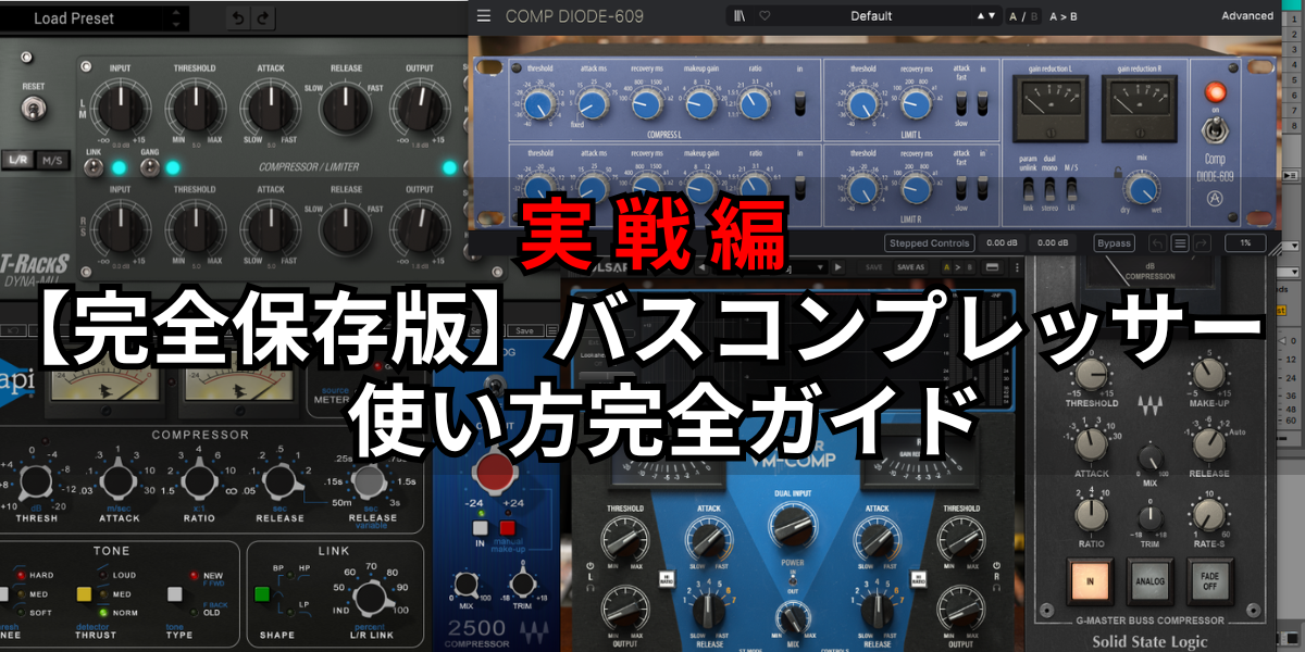 コンプレッサー編 12