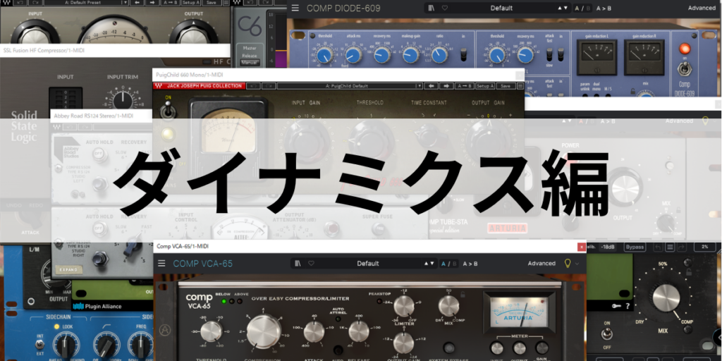 コンプレッサー編 13