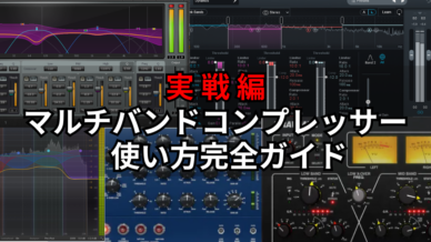 コンプレッサー編 14