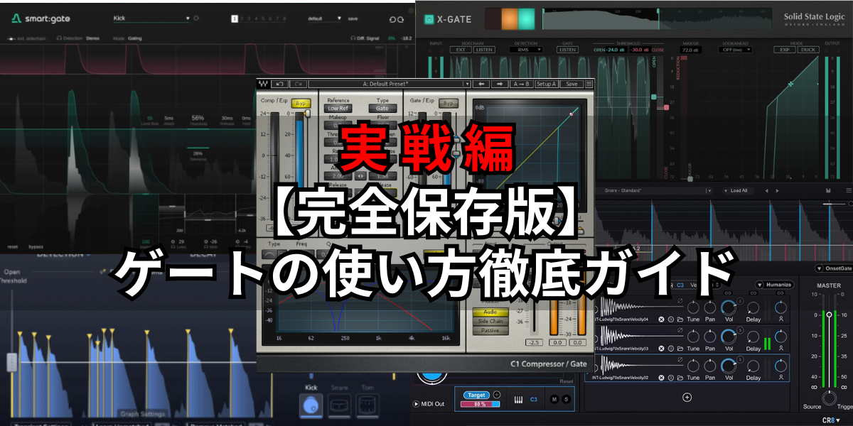 コンプレッサー編 16