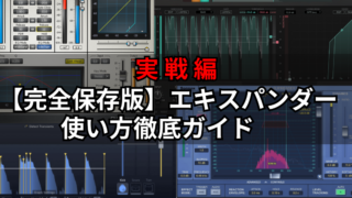 コンプレッサー編 17