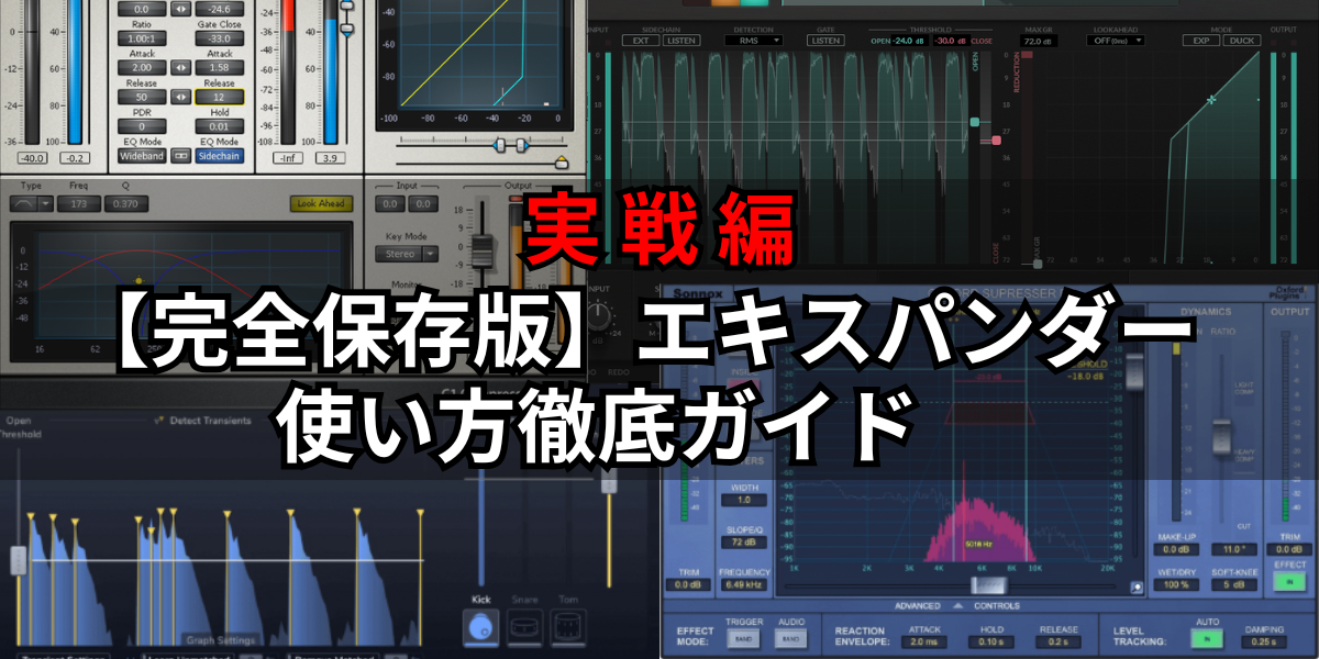 コンプレッサー編 17