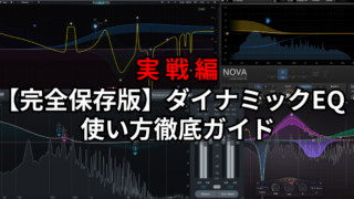 コンプレッサー編 2