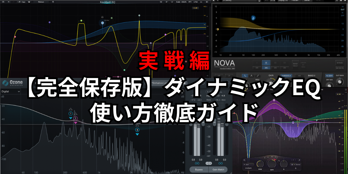 コンプレッサー編 2
