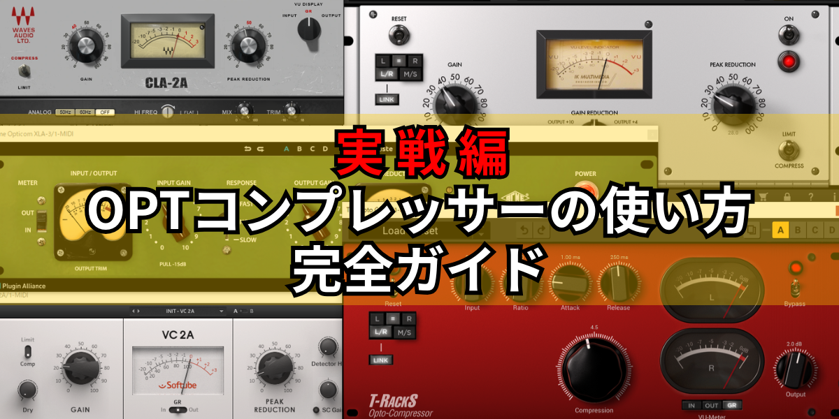 コンプレッサー編 6