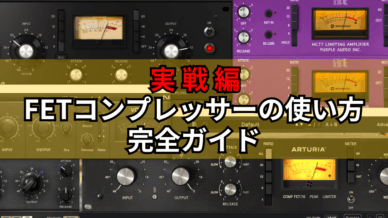 コンプレッサー編 7