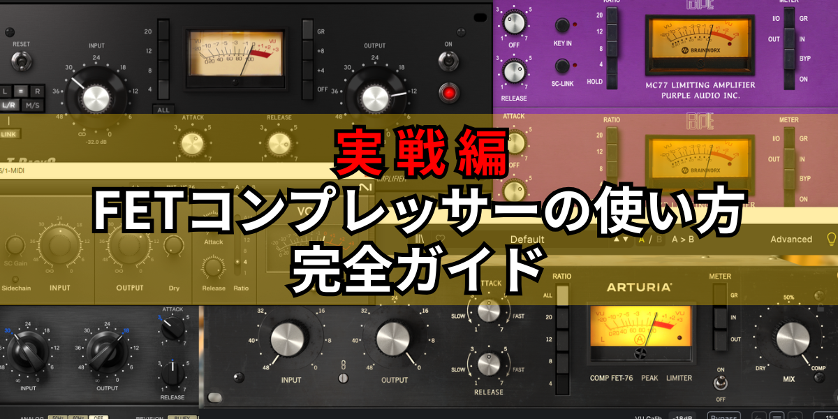 コンプレッサー編 7