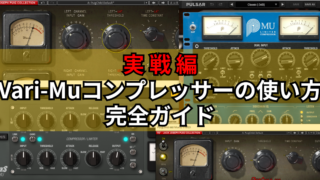 コンプレッサー編 8