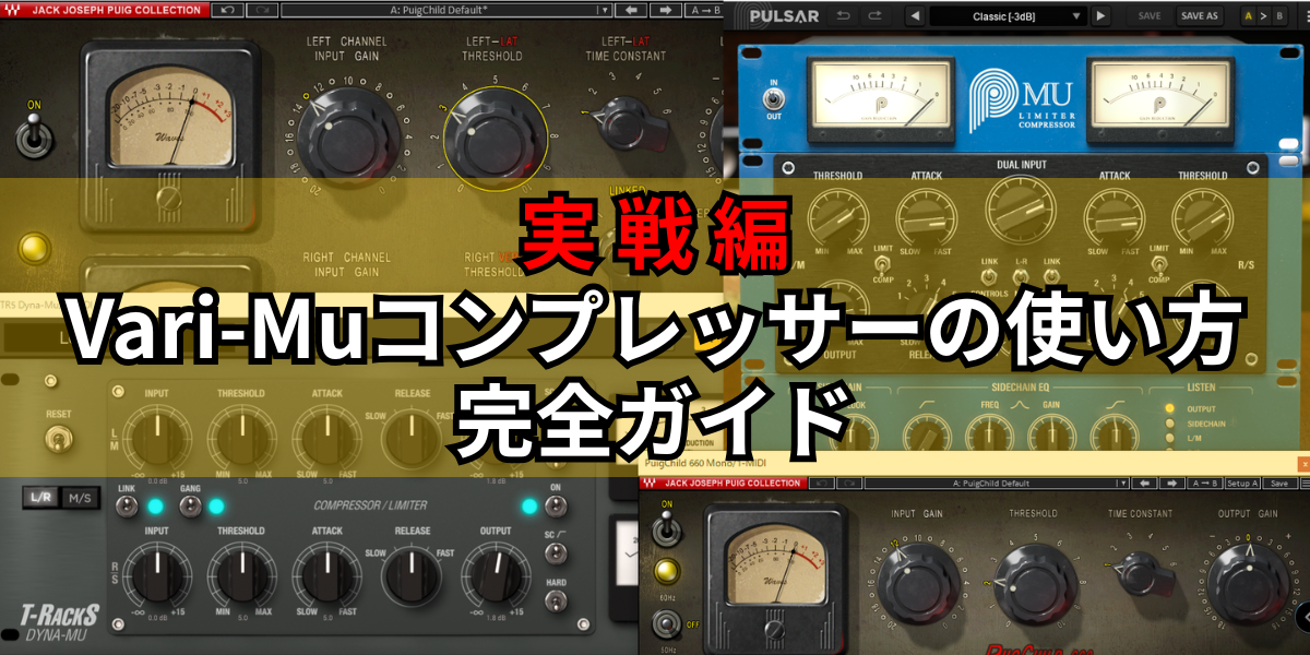 コンプレッサー編 8