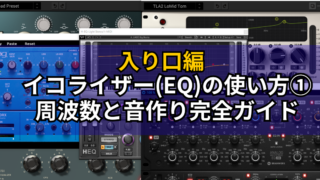 コンプレッサー編 3