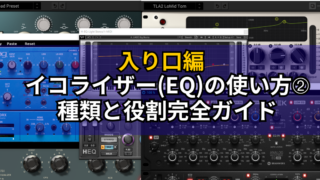 コンプレッサー編 5