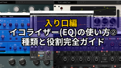 コンプレッサー編 5