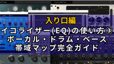 コンプレッサー編 6