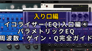 コンプレッサー編 7