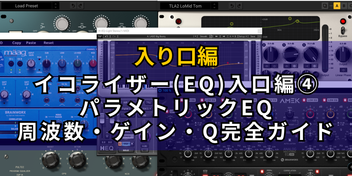 コンプレッサー編 7