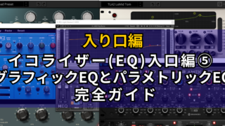 コンプレッサー編 8