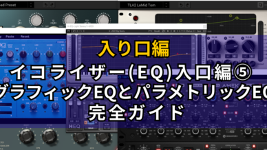 コンプレッサー編 8