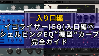 コンプレッサー編 10