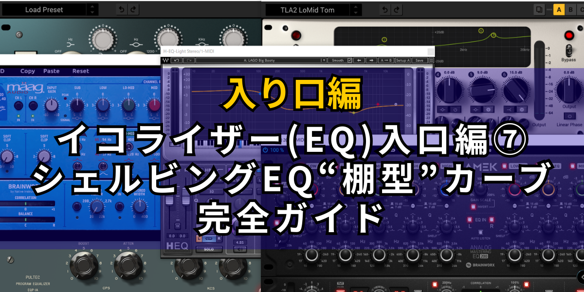 コンプレッサー編 10