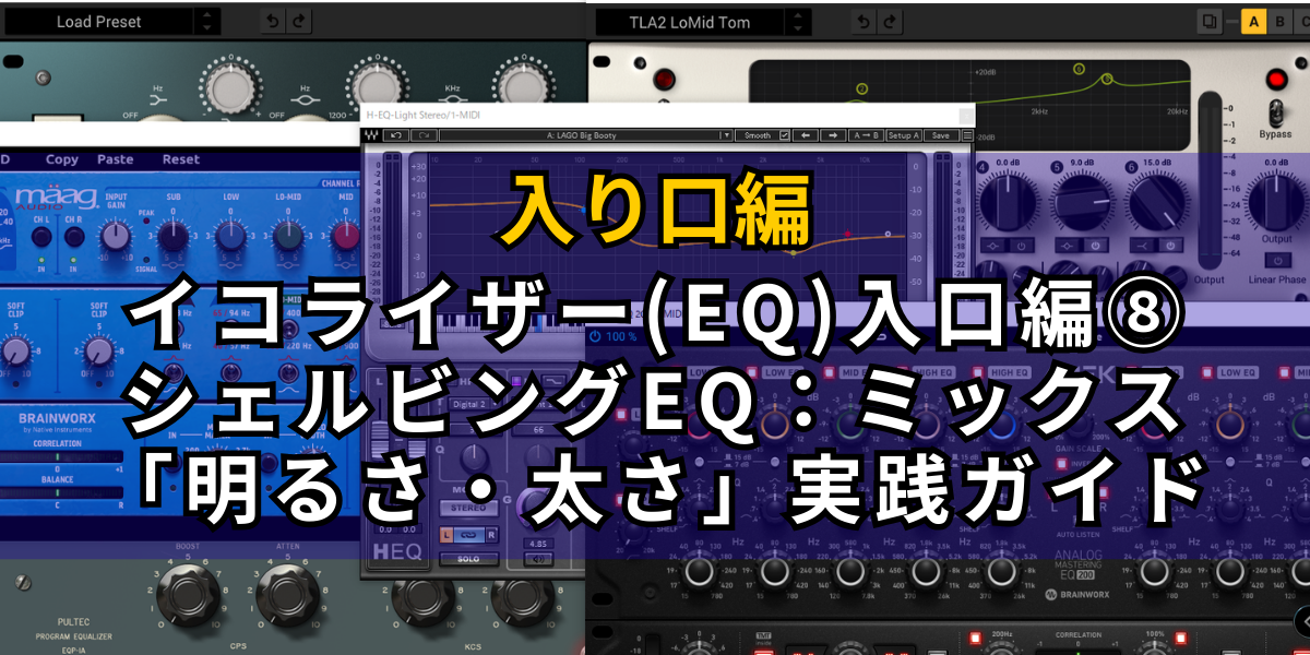 コンプレッサー編 11