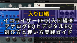 コンプレッサー編 12