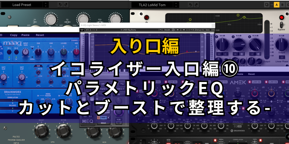 コンプレッサー編 13