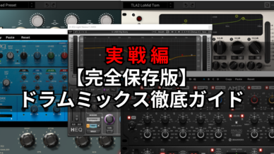 コンプレッサー編 14