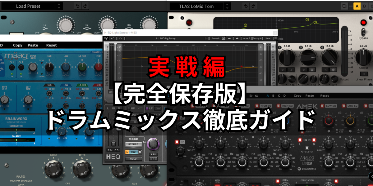 コンプレッサー編 14