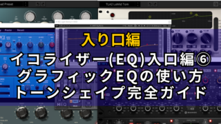 コンプレッサー編 9