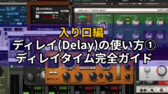 delay