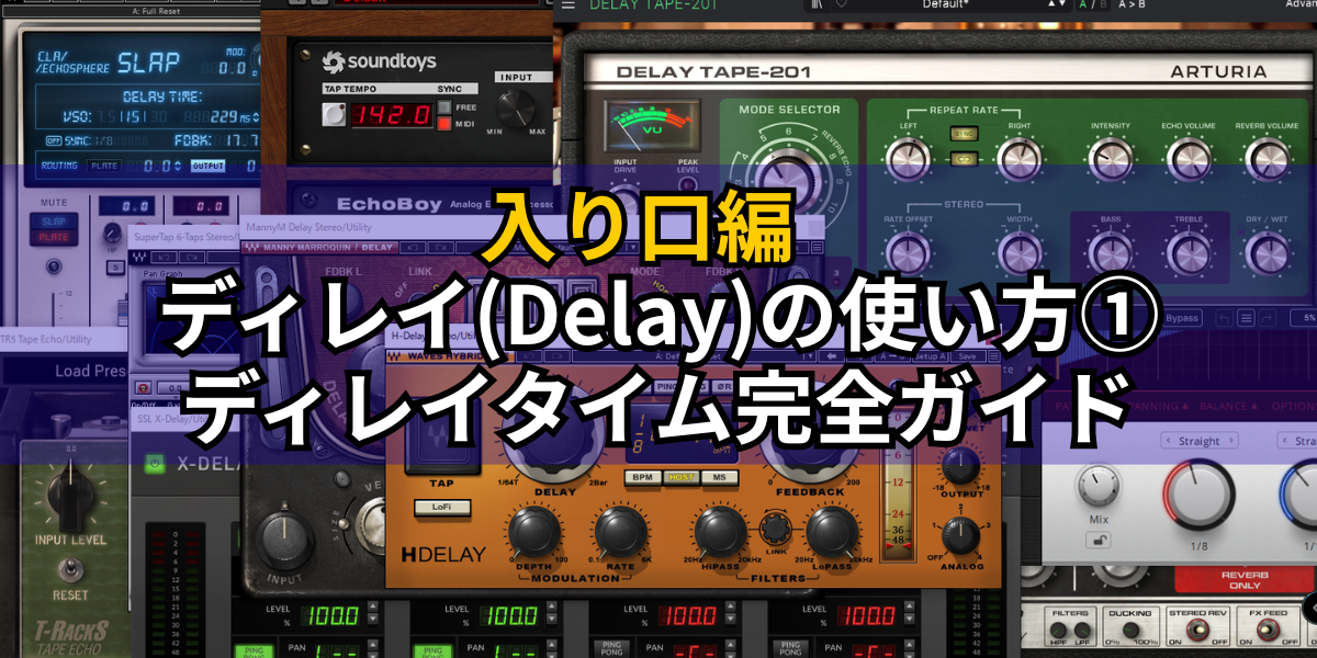 delay
