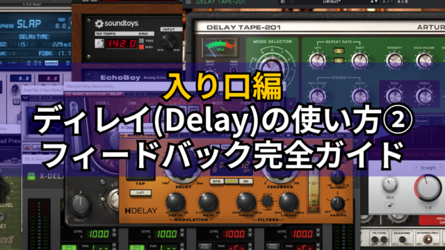 delay1