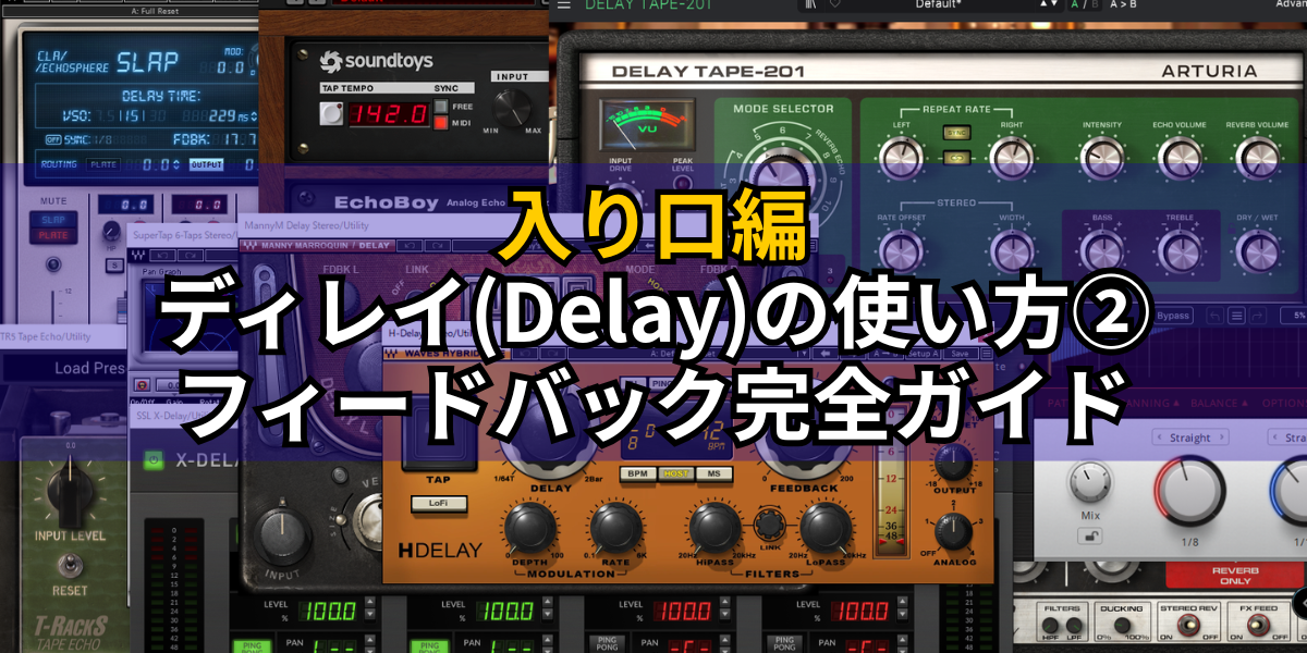 delay1