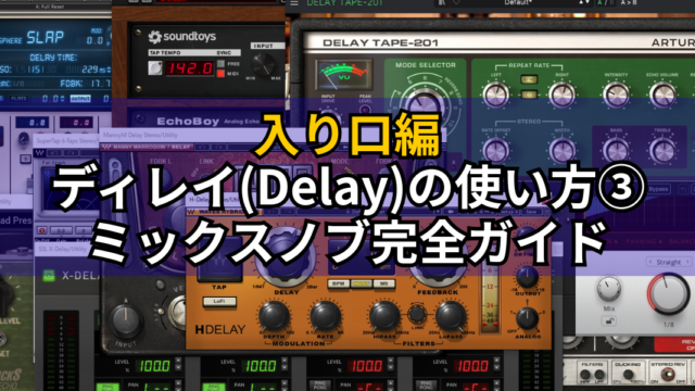 delay2