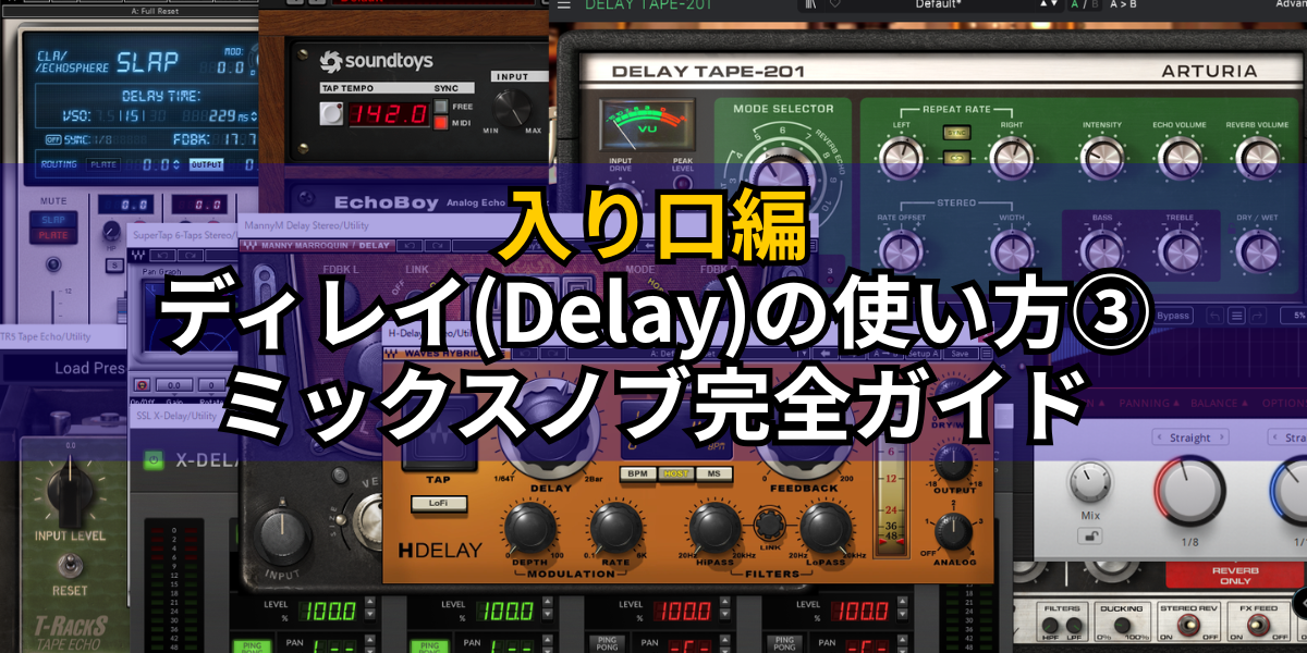 delay2