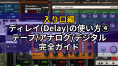 delay3