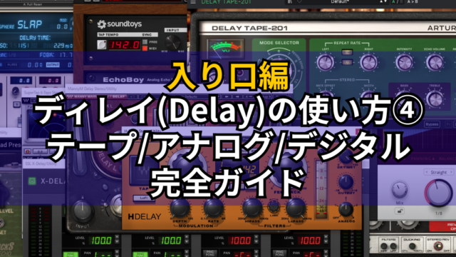 delay3