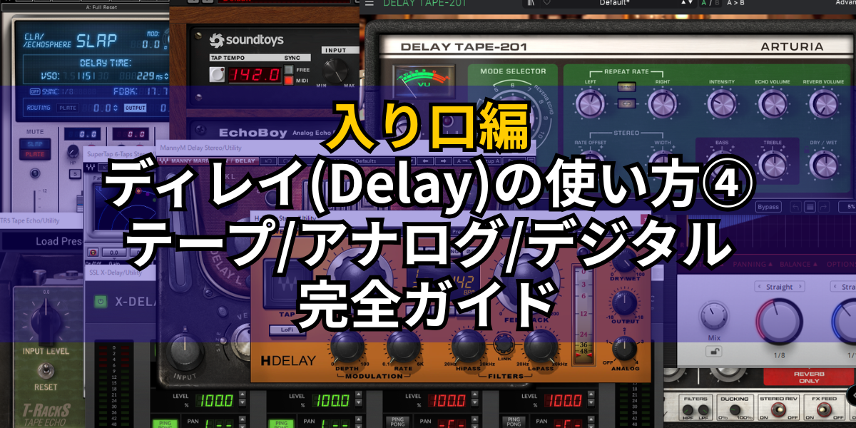 delay3