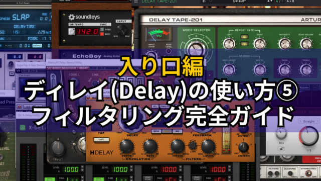 delay4