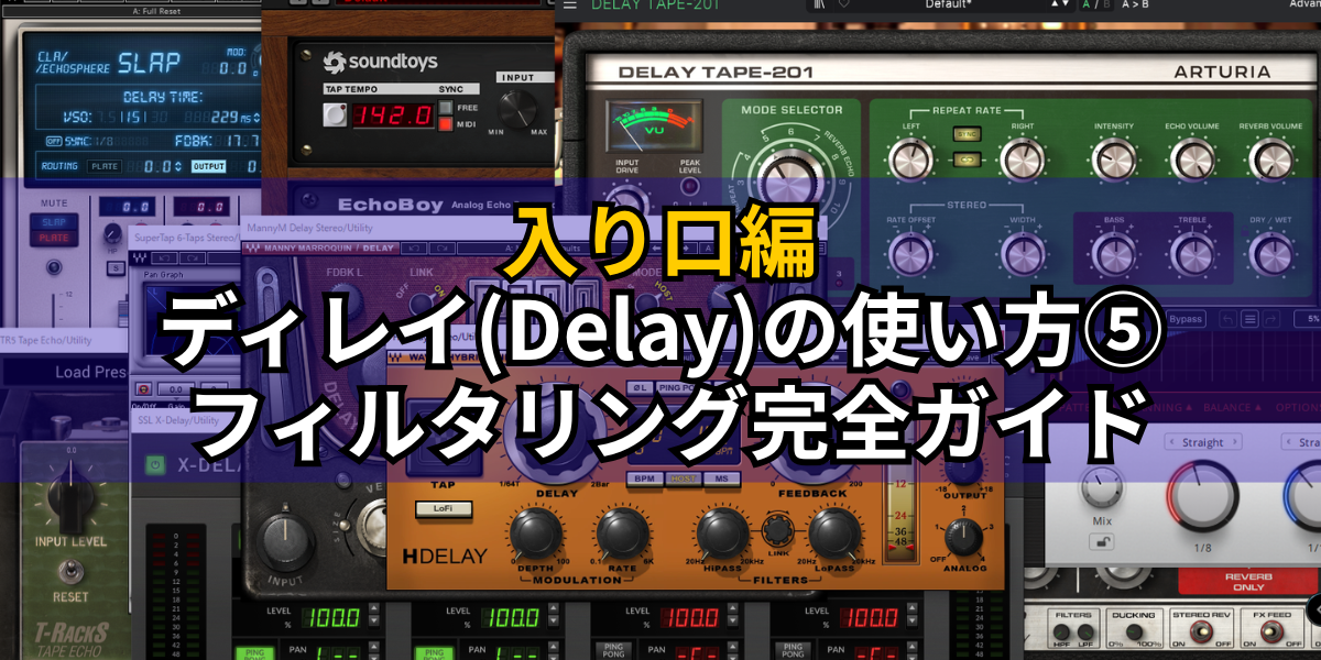 delay4