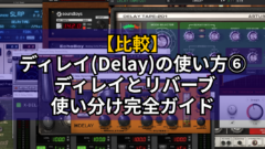 delay5