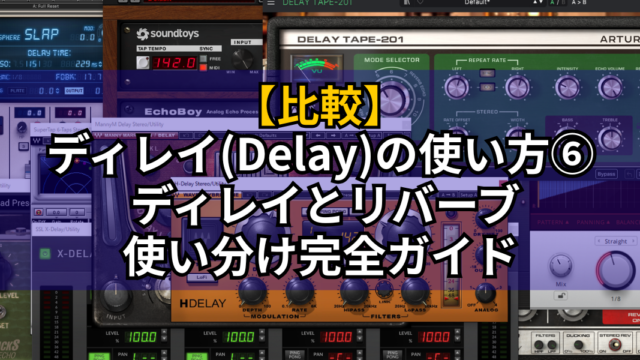 delay5