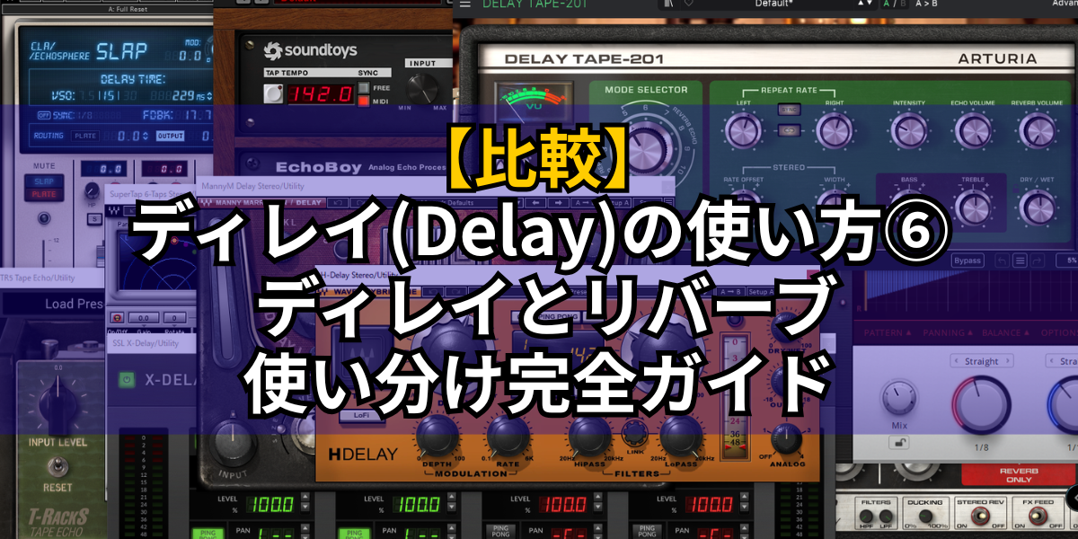 delay5