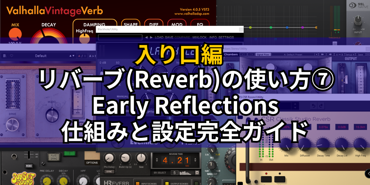 rev7