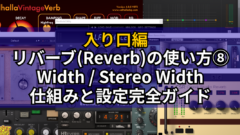 rev8 1